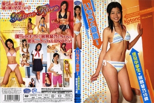 MBR-036