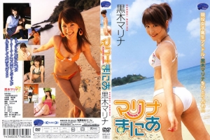 MBR-027